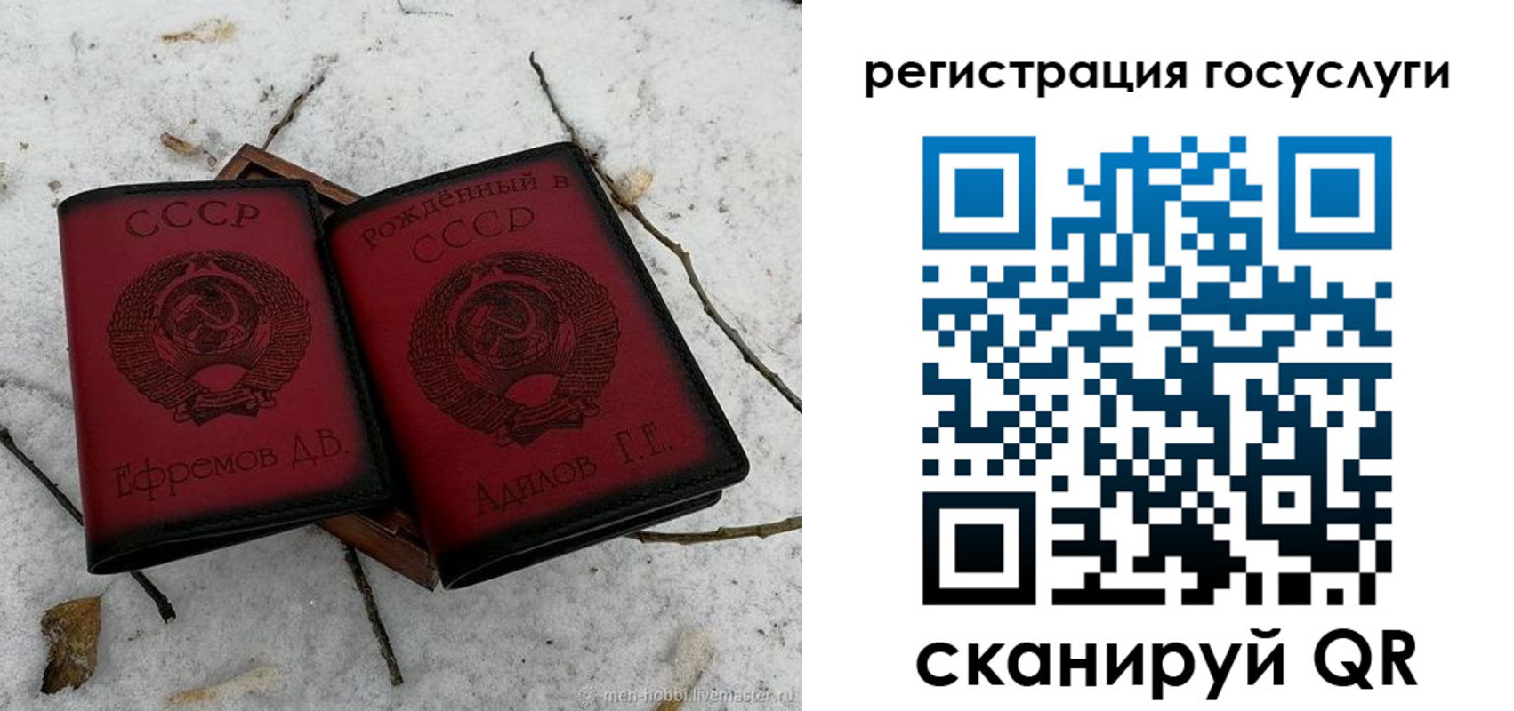 прописка законно в Верхней Салде