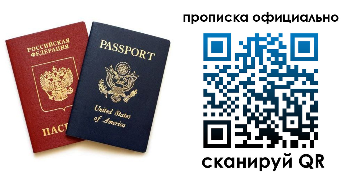 найти адрес прописки в Верхней Салде